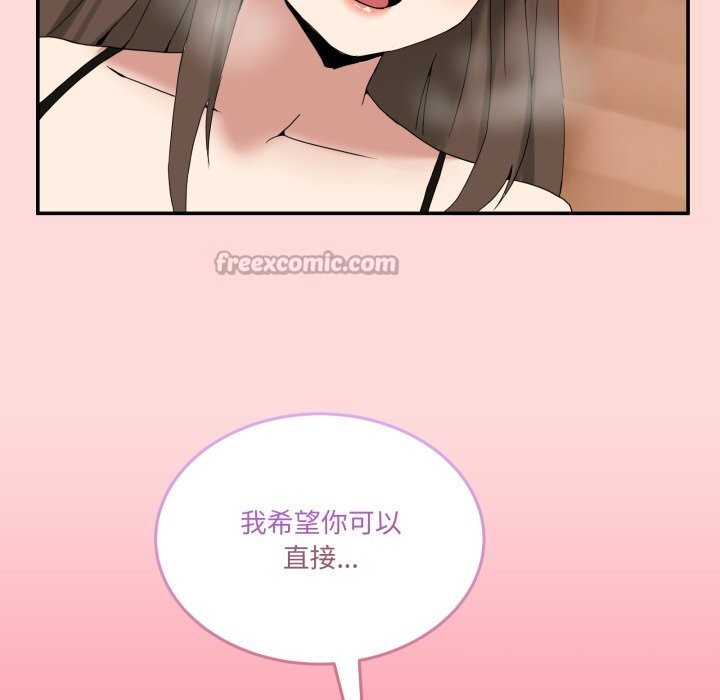 男人止步第12話