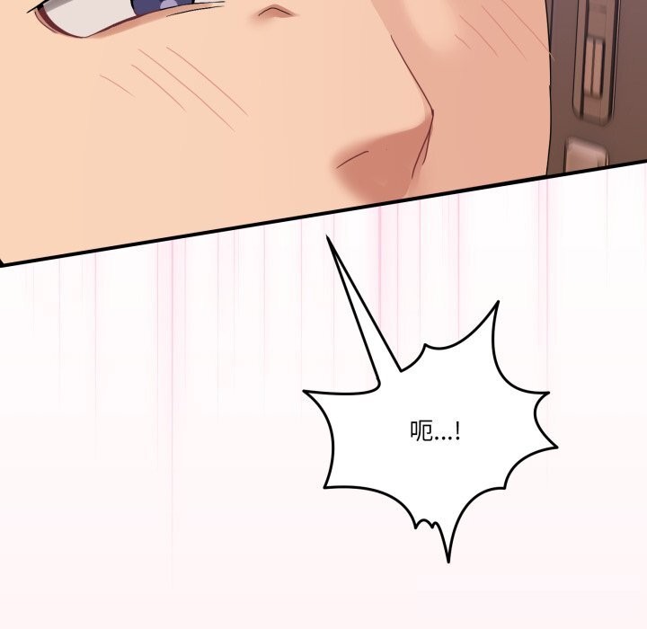 男人止步第12話