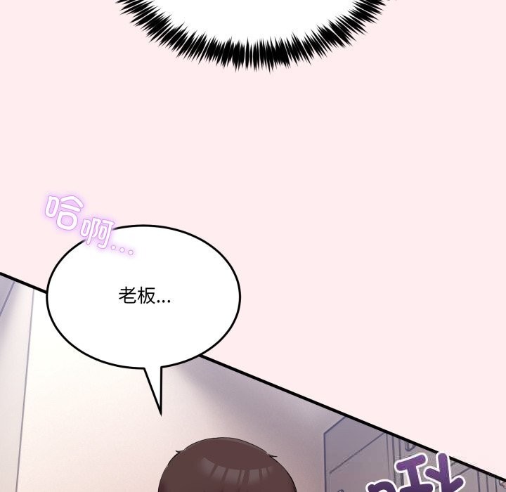 男人止步第12話