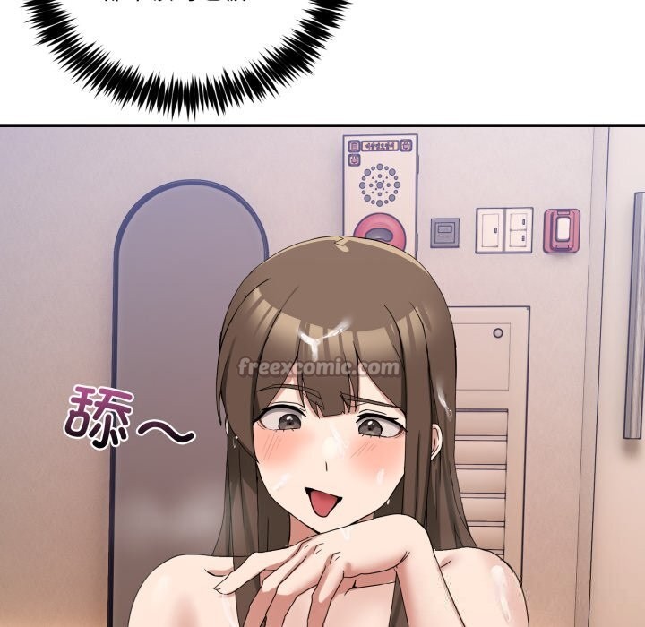 男人止步第12話