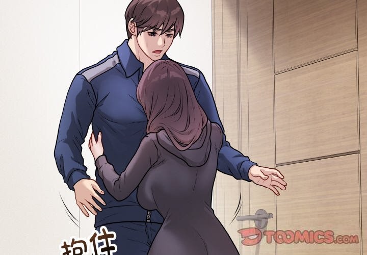 最後的沖刺第18話