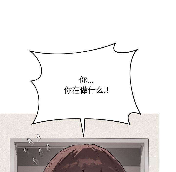 最後的沖刺第18話