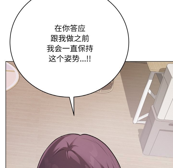 最後的沖刺第18話