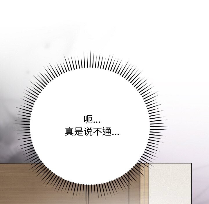 最后的冲刺第18話