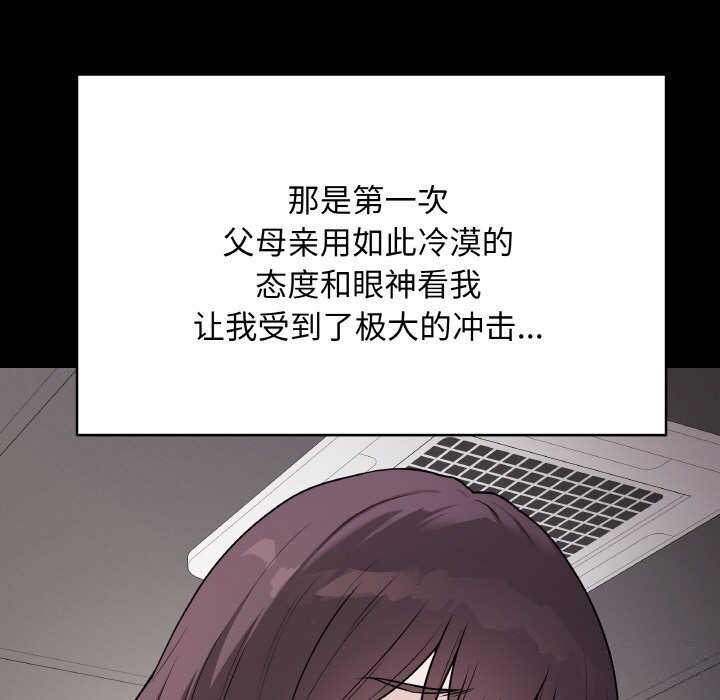 最后的冲刺第18話