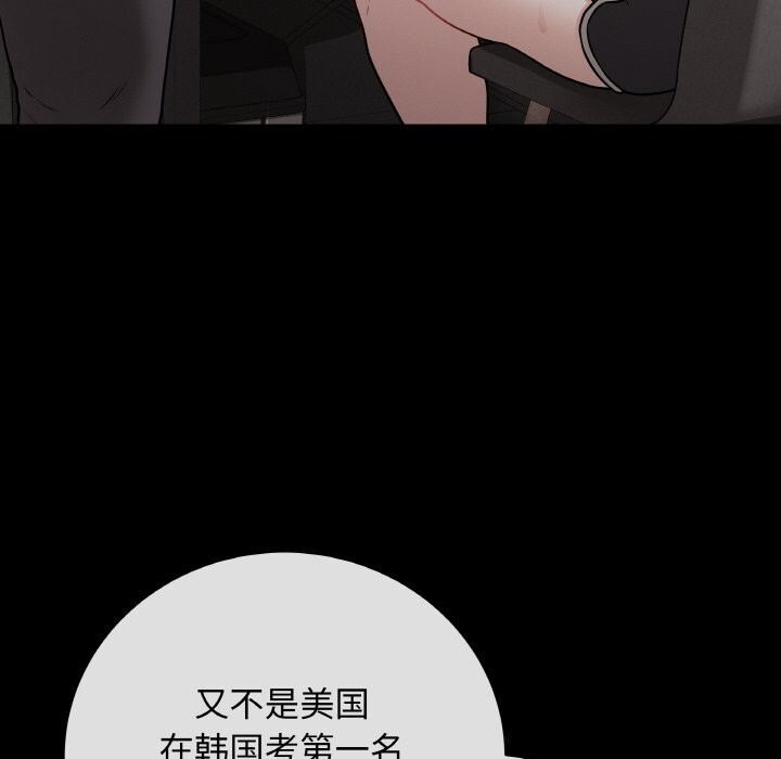 最後的沖刺第18話