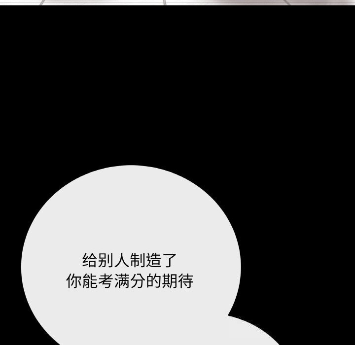 最后的冲刺第18話