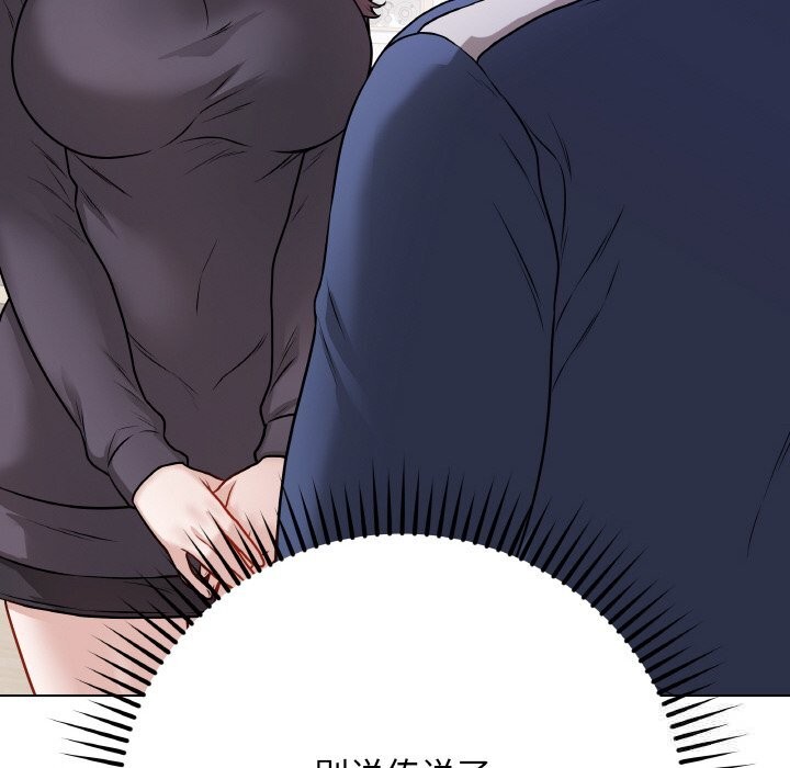 最後的沖刺第18話