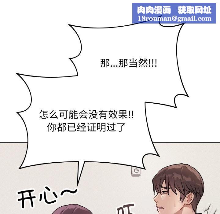 最后的冲刺第18話