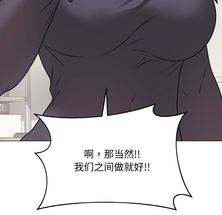 最後的沖刺第18話