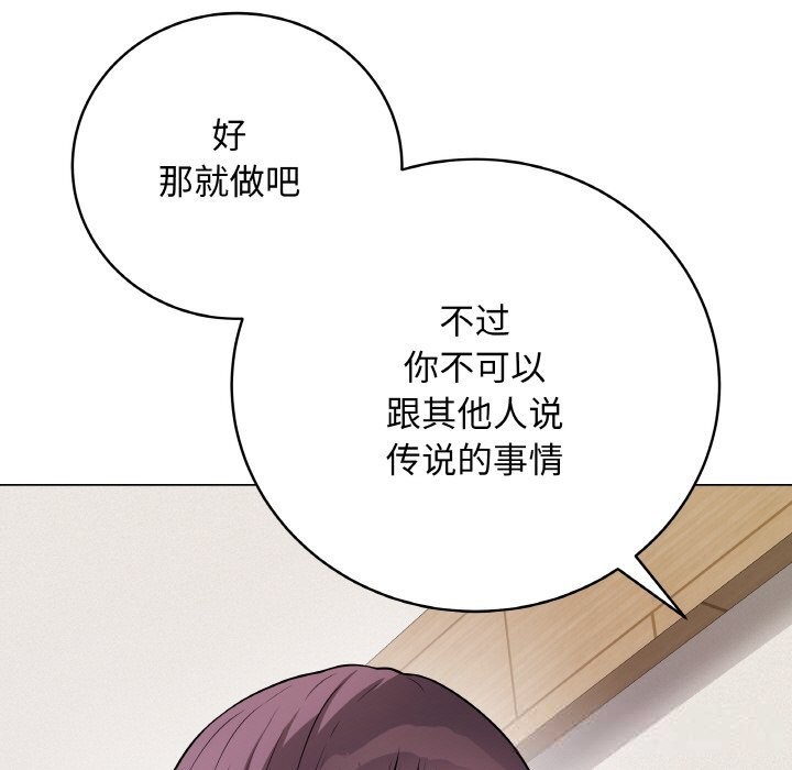 最后的冲刺第18話