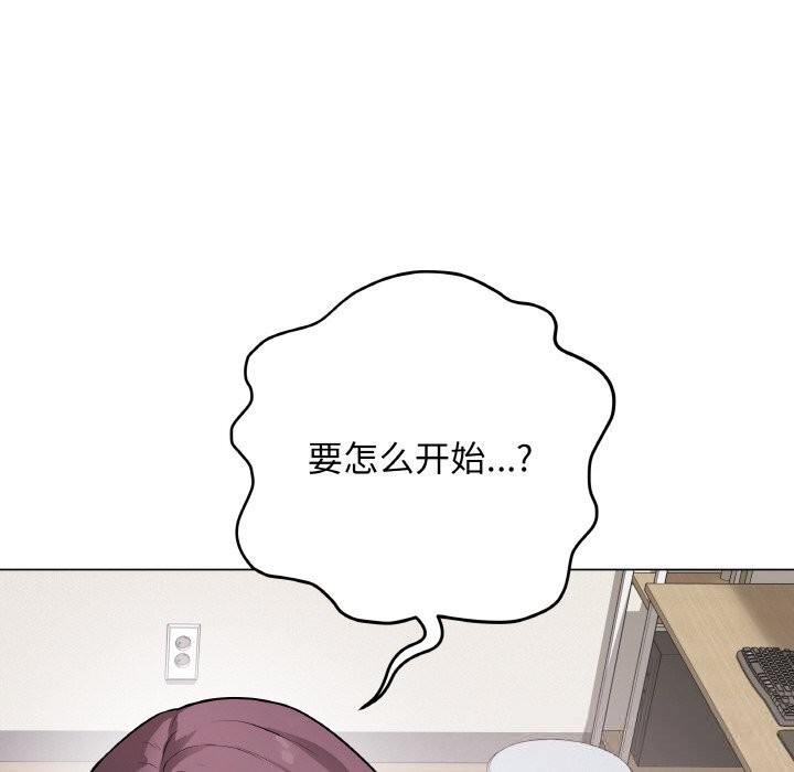 最后的冲刺第18話