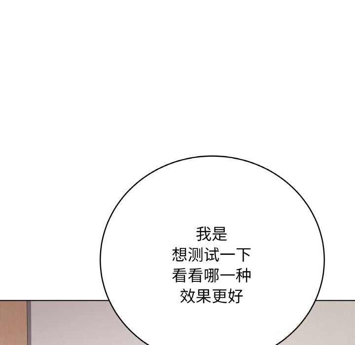 最后的冲刺第18話