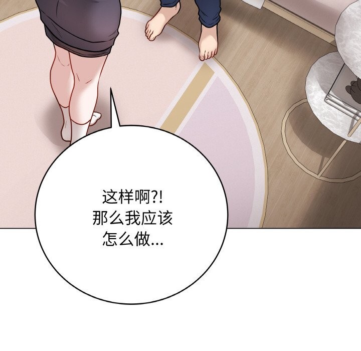 最後的沖刺第18話