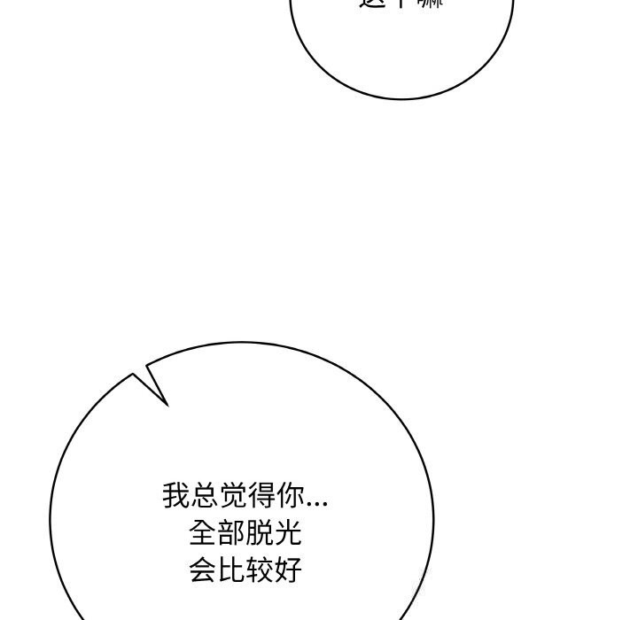 最后的冲刺第18話