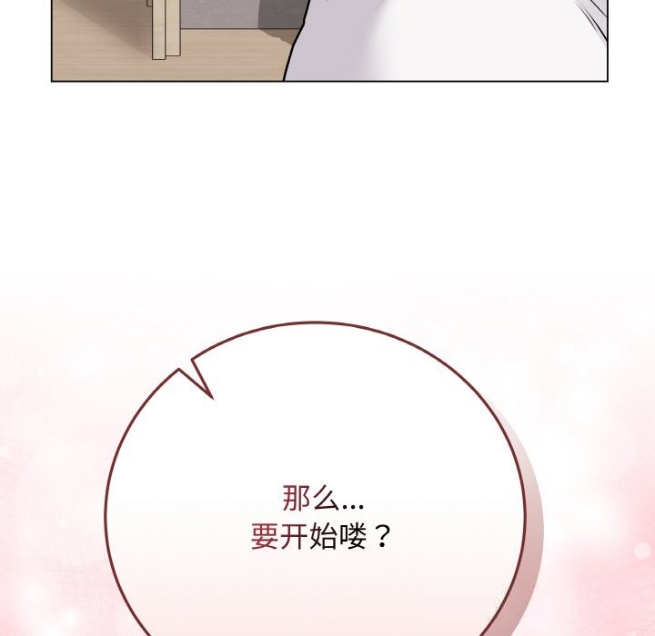 最后的冲刺第18話