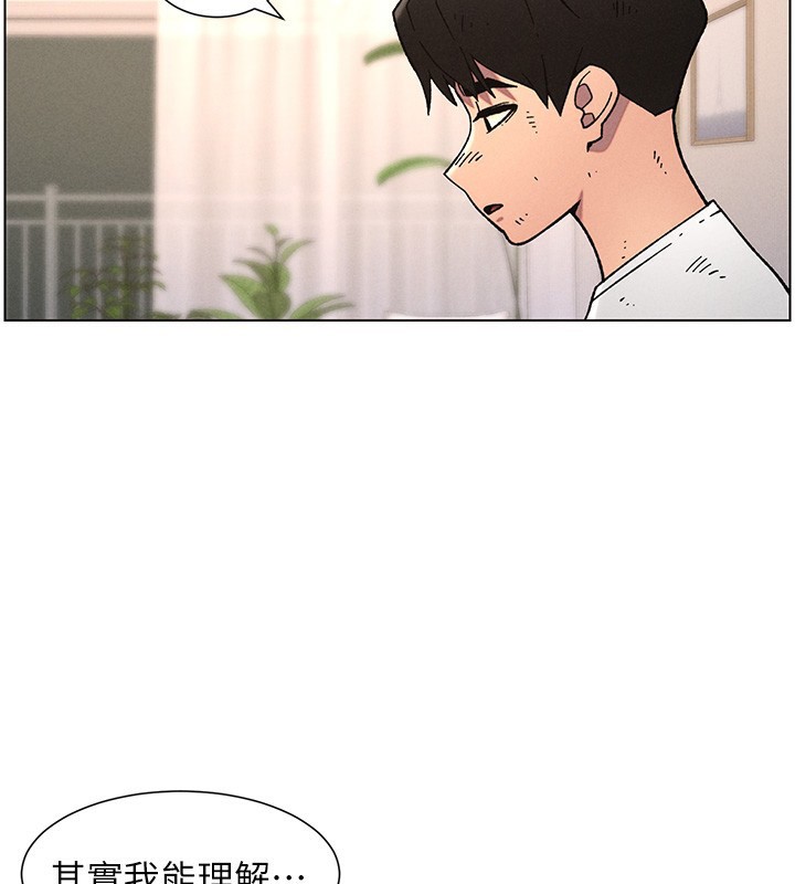 兄妹的秘密授课第65話-激烈點點相連滿格砲