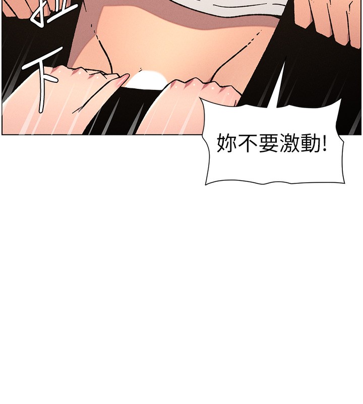 兄妹的秘密授課第65話-激烈點點相連滿格砲