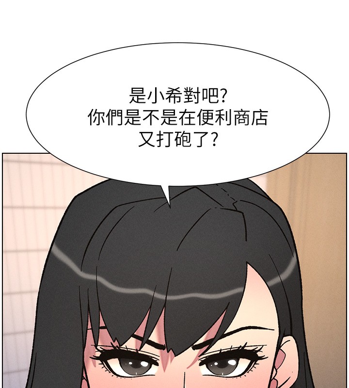 兄妹的秘密授課第65話-激烈點點相連滿格砲