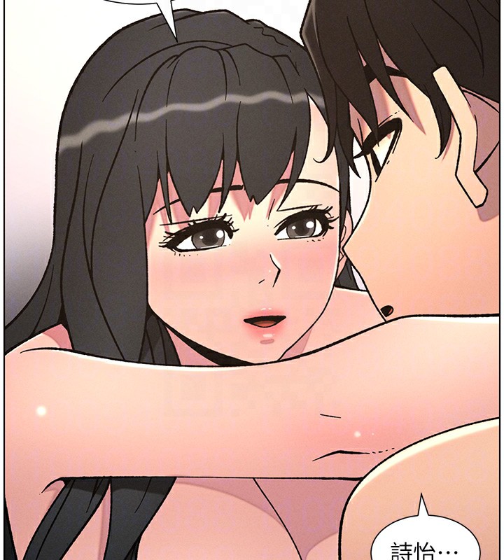 兄妹的秘密授课第65話-激烈點點相連滿格砲