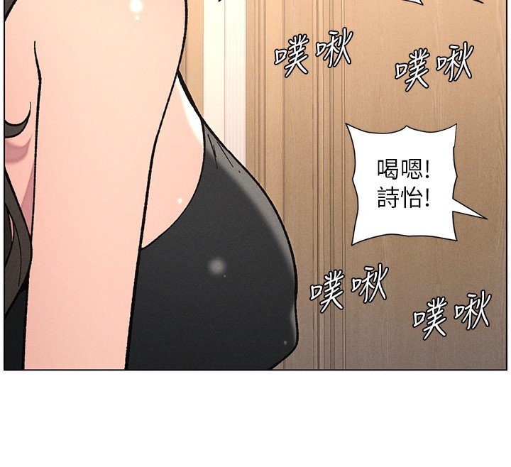 兄妹的秘密授课第65話-激烈點點相連滿格砲