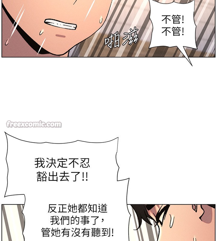 兄妹的秘密授課第65話-激烈點點相連滿格砲