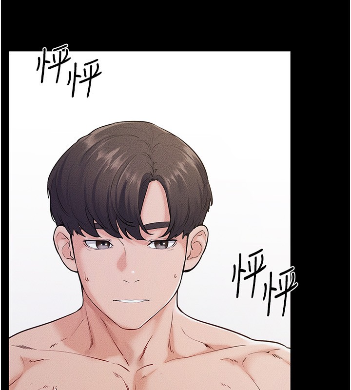 繼母與繼姐第78話-任由兒子索取的母親