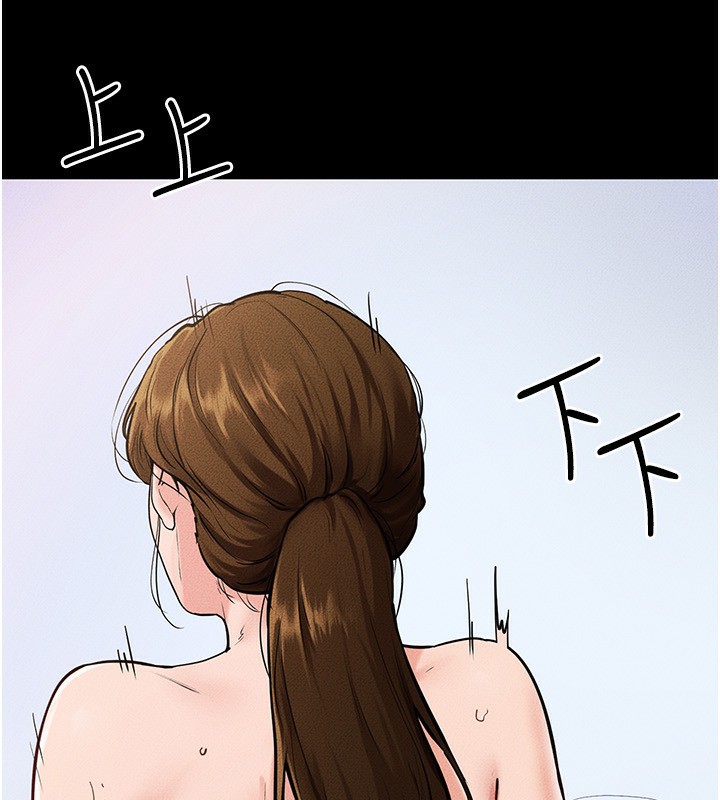 繼母與繼姐第78話-任由兒子索取的母親