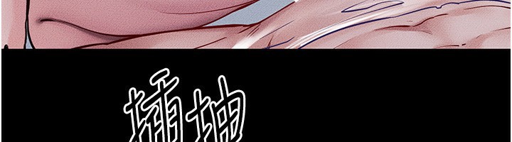 继母与继姐第78話-任由兒子索取的母親