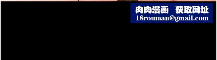 继母与继姐第78話-任由兒子索取的母親