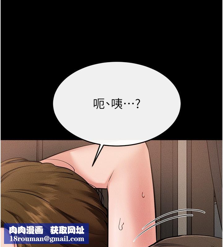 继母与继姐第78話-任由兒子索取的母親