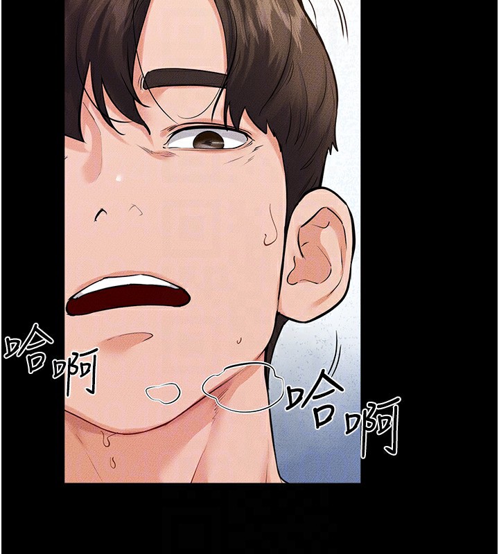 繼母與繼姐第78話-任由兒子索取的母親