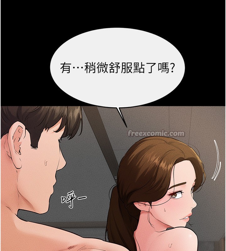 继母与继姐第78話-任由兒子索取的母親