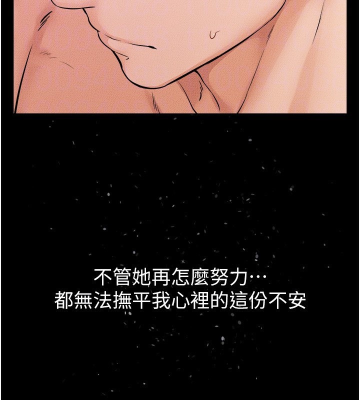 繼母與繼姐第78話-任由兒子索取的母親