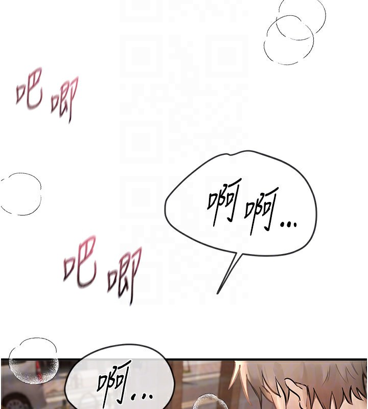 BeautifulDays第40話-妳只是我的玩物