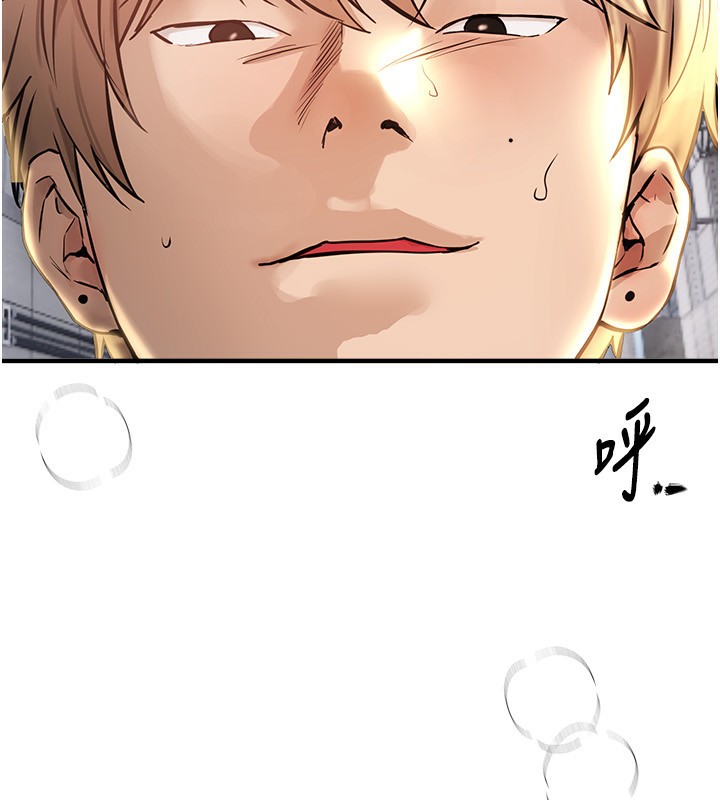 BeautifulDays第40話-妳只是我的玩物