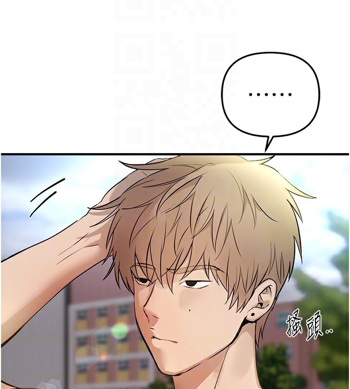 BeautifulDays第40話-妳只是我的玩物