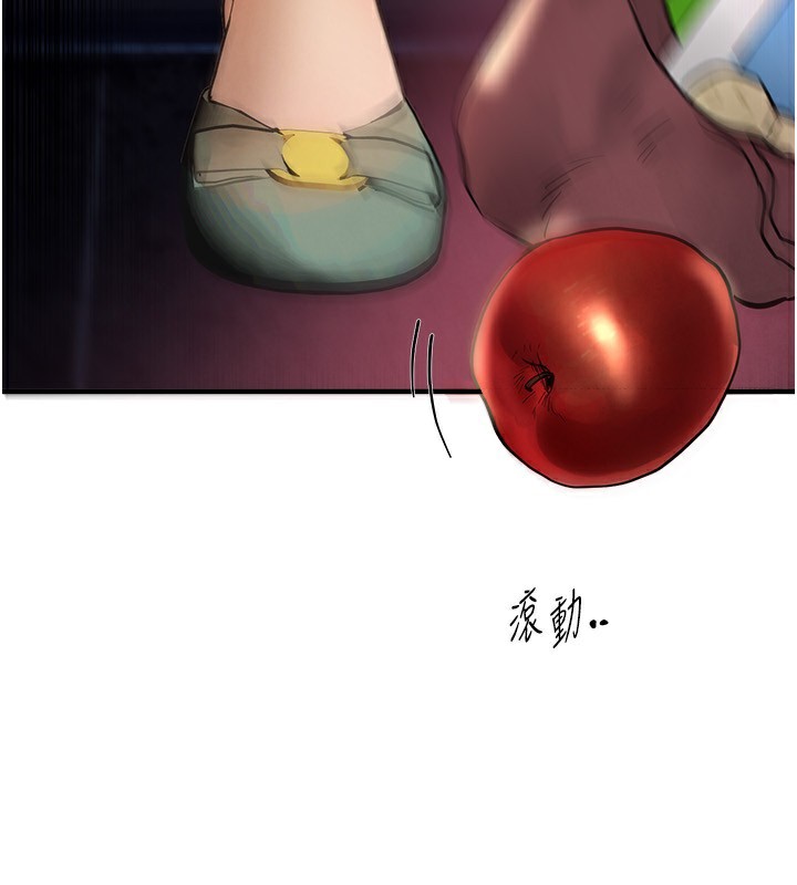 BeautifulDays第40話-妳只是我的玩物