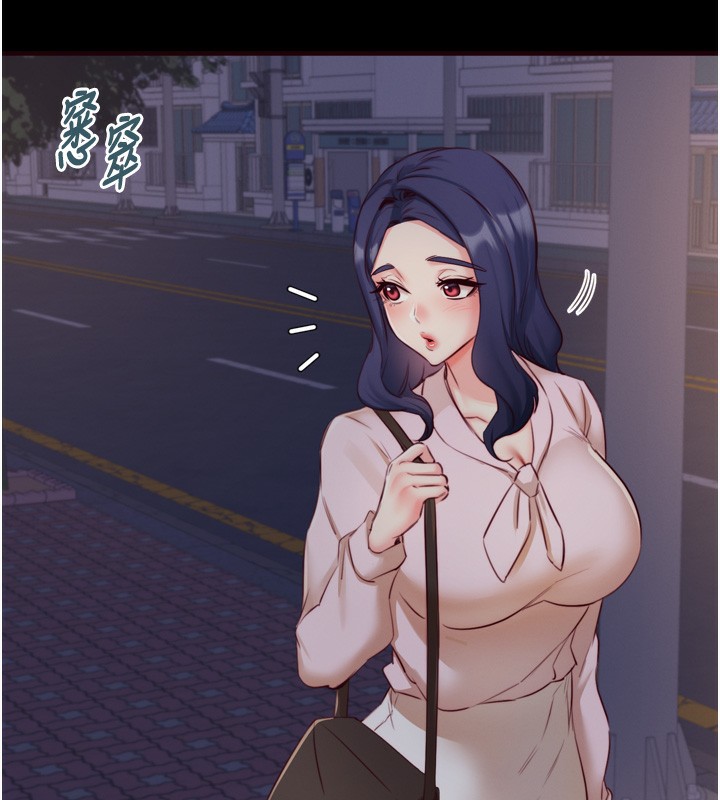 熟女自助餐第44話-可以等我洗完澡嗎?&hearts;