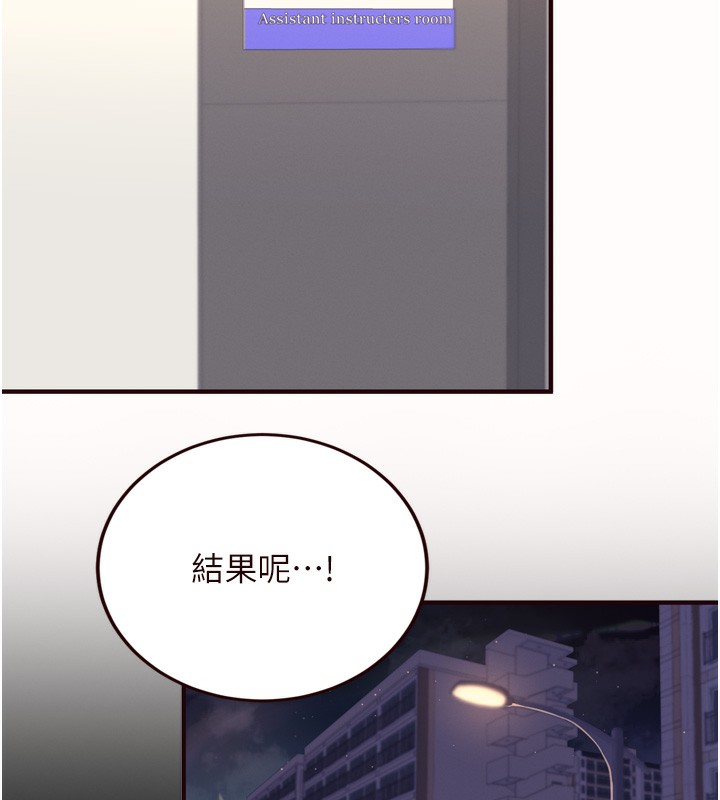 熟女自助餐第44話-可以等我洗完澡嗎?&hearts;