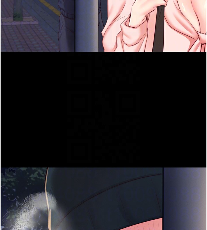 熟女自助餐第44話-可以等我洗完澡嗎?&hearts;