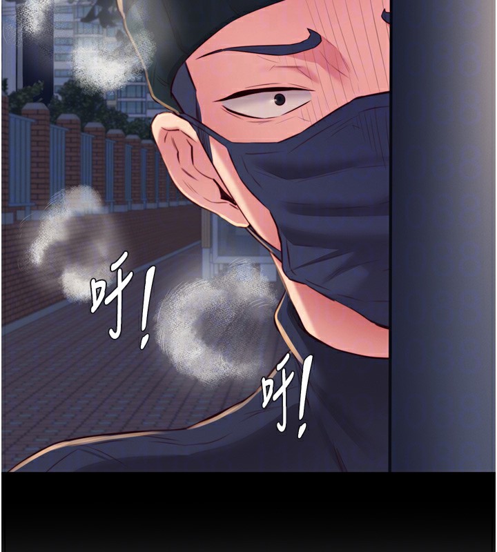 熟女自助餐第44話-可以等我洗完澡嗎?&hearts;