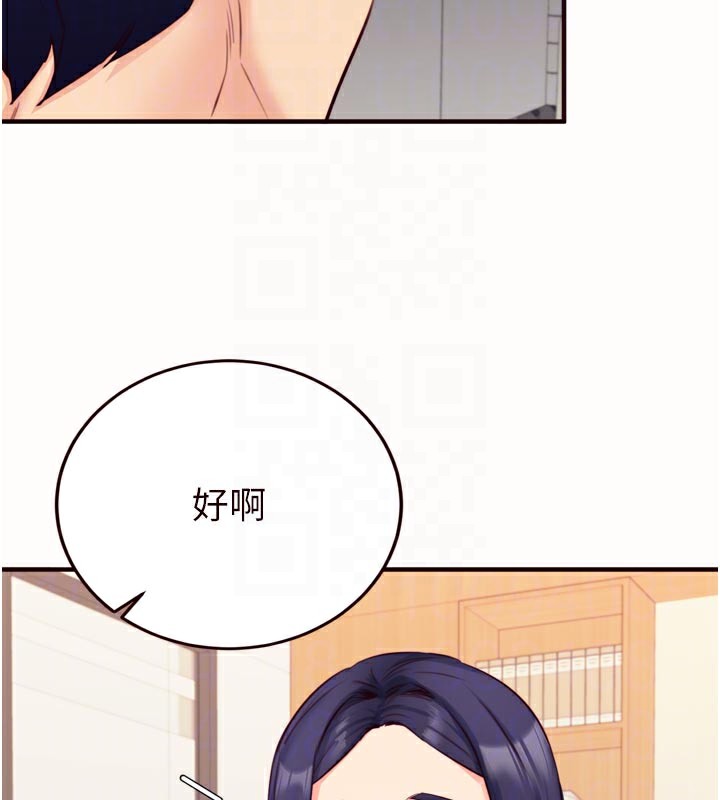 熟女自助餐第44話-可以等我洗完澡嗎?&hearts;