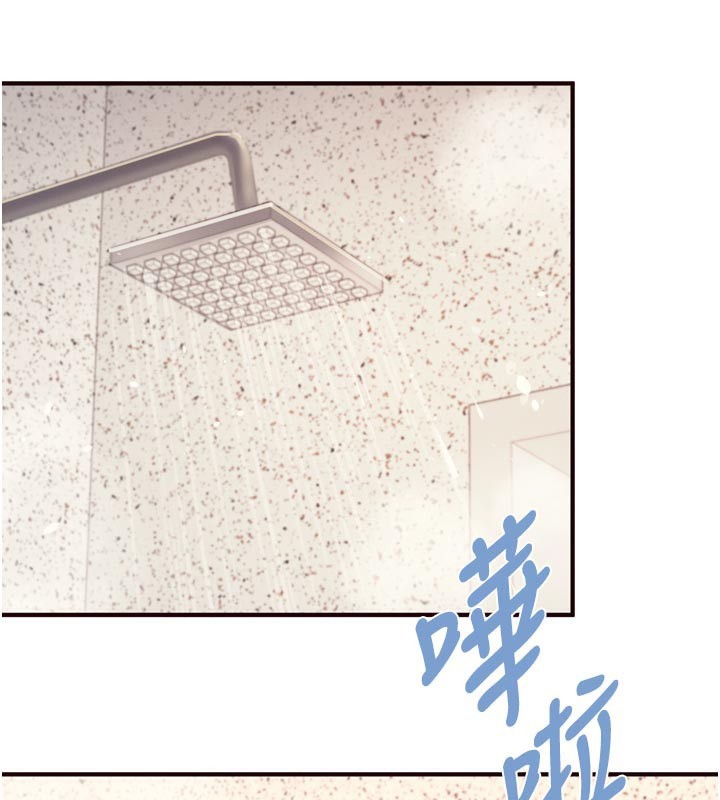 熟女自助餐第44話-可以等我洗完澡嗎?&hearts;