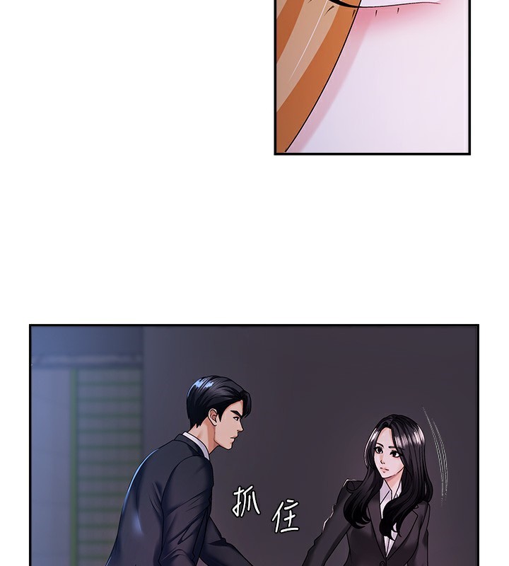 肉體審判第9話-親自找上門的洩慾工具