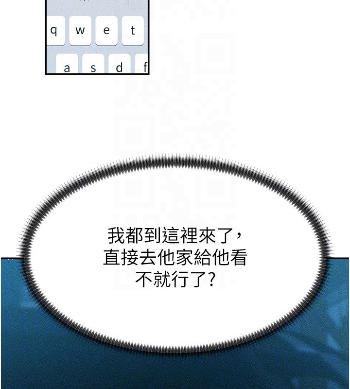 肉体审判第9話-親自找上門的洩慾工具