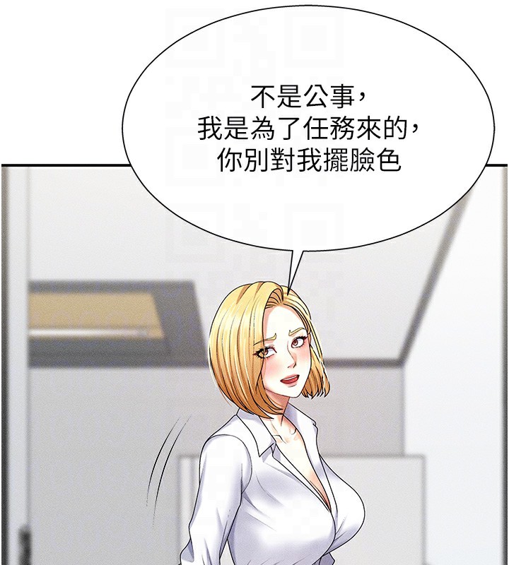 肉體審判第9話-親自找上門的洩慾工具