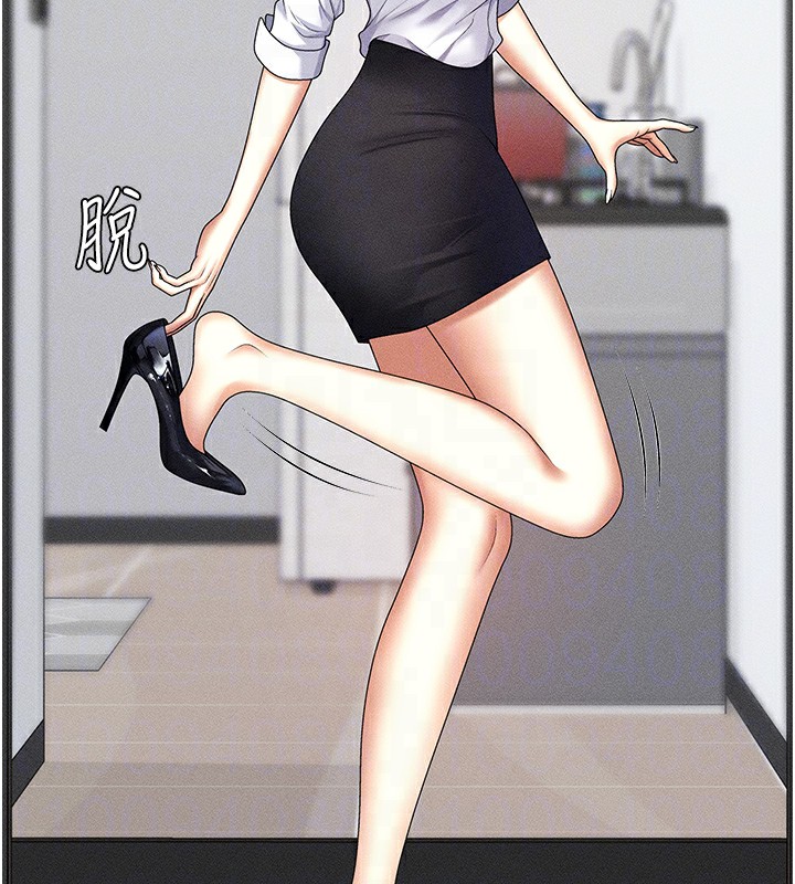 肉體審判第9話-親自找上門的洩慾工具