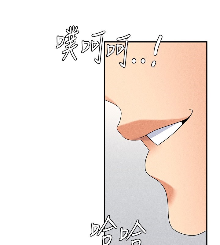 肉體審判第9話-親自找上門的洩慾工具