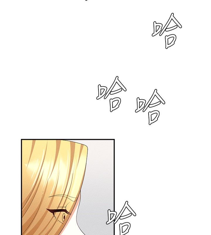 肉体审判第9話-親自找上門的洩慾工具